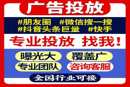 百度SEM竞价优化技巧：案例分析及实操
