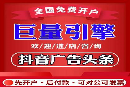 百度推广月费预算优化方案